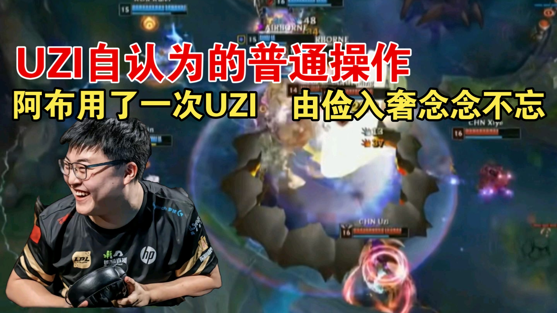 Uzi连续五场比赛得分超过反败为胜，塞尔维亚队不断突破！